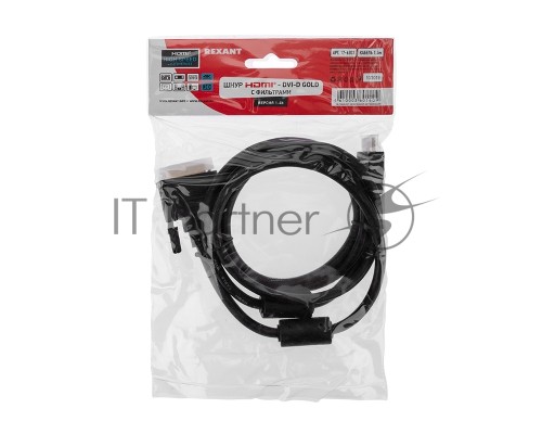 Кабель Rexant (17-6303) Шнур  HDMI - DVI-D  gold  1.5М  с фильтрами  