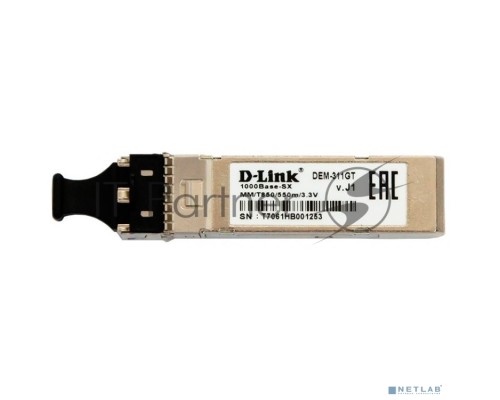 Трансивер D-Link 311GT/A1A SFP-трансивер с 1 портом 1000Base-SX для многомодового оптического кабеля (до 550 м)