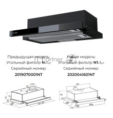 Вытяжка встраиваемая LEX HUBBLE G 600 BLACK  570м3/час LED лампы