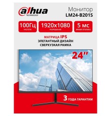 Dahua DHI-LM24-B201S 23.8