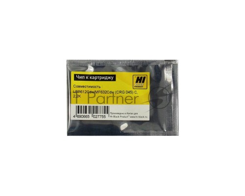 Чип Hi-Black к картриджу Canon Color imageCLASS /LBP612Cdw/MF632Cdw (CRG 045) C, 2,2K