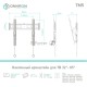 Кронштейн ONKRON TM5 для телевизора 32
