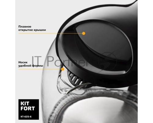 Чайник электрический Kitfort КТ-625-6 1.7л. 2200Вт черный (корпус: стекло)