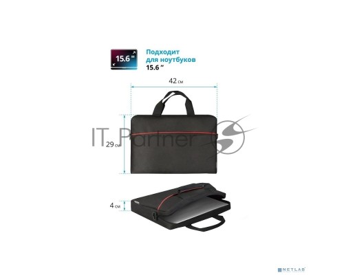 Сумка для ноутбука Defender LITE 15.6