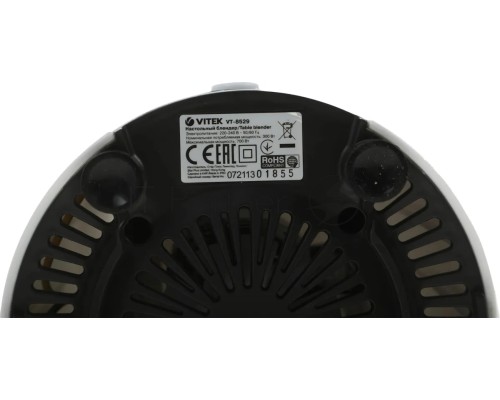 Блендер стационарный Vitek VT-8529 W, 700Вт, белый 