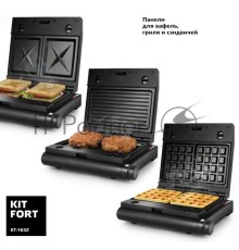 Электрогриль Kitfort КТ-1632  1000Вт черный