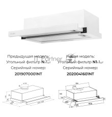 Вытяжка встраиваемая Lex Hubble G 2M 600 белый управление: кнопочное (2 мотора)