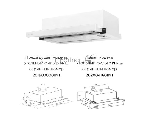 Вытяжка встраиваемая Lex Hubble G 2M 600 белый управление: кнопочное (2 мотора)