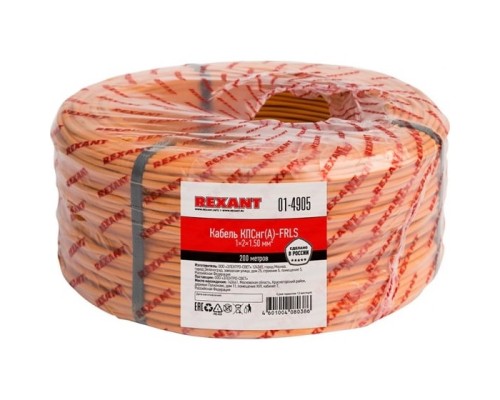 [Кабель для монтажа системы охранной и пожарной сиг] Rexant (01-4905) Кабель КПСнг(А)-FRLS 1x2x1,50мм  REXANT (200м)