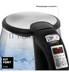 Чайник электрический Kitfort КТ-628 1.7л. 2200Вт серебристый (корпус: стекло)