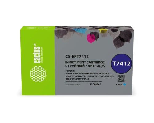 [расходные материалы] Картридж струйный Cactus CS-EPT7412 T7412 голубой (1000мл) для Epson SureColor SC-F6000/6200/7000
