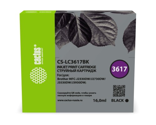 [расходные материалы] Картридж струйный Cactus CS-LC3617BK черный (16мл) для Brother MFC-J2330DW/J2730DW/J3530DW/J3930DW