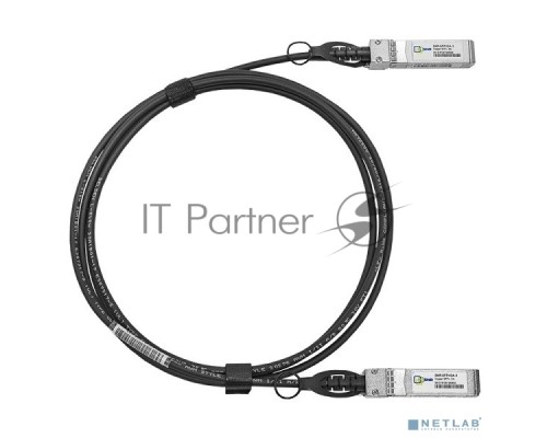 Модуль SFP+ Direct Attached Cable (DAC), дальность до 3м