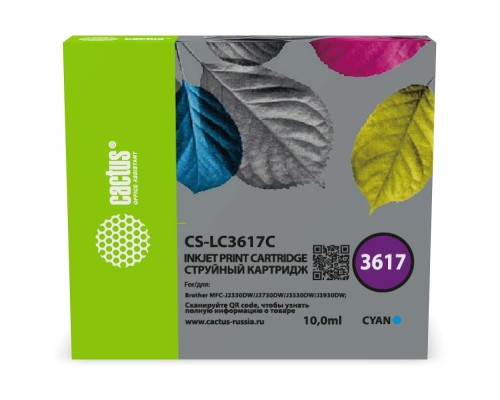 [расходные материалы] Картридж струйный Cactus CS-LC3617C голубой (10мл) для Brother MFC-J2330DW/J2730DW/J3530DW/J3930DW
