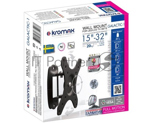 Кронштейн для телевизора Kromax GALACTIC-1 new черный 15