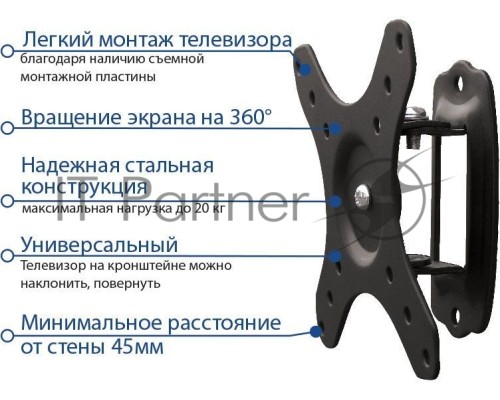 Кронштейн для телевизора Kromax GALACTIC-1 new черный 15