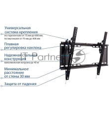 Кронштейн для телевизора Kromax IDEAL-102 черный 32