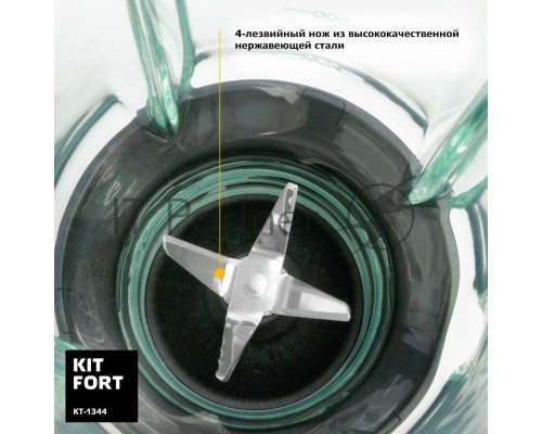 Блендер стационарный Kitfort КТ-1344 800Вт серебристый
