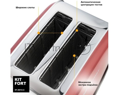 Тостер Kitfort КТ-2014-3 850Вт красный