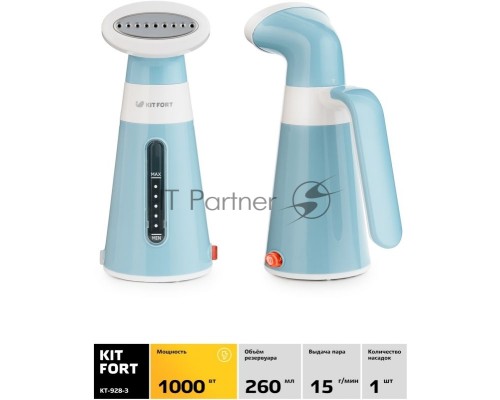 Отпариватель ручной Kitfort КТ-928-3 1000Вт бирюзовый/белый