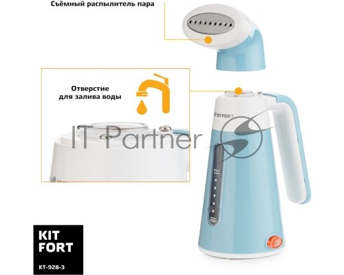 Отпариватель ручной Kitfort КТ-928-3 1000Вт бирюзовый/белый