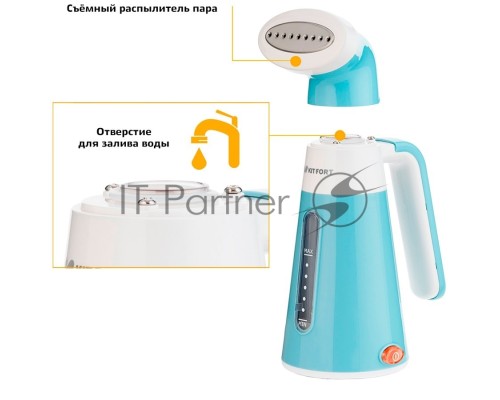 Отпариватель ручной Kitfort КТ-928-3 1000Вт бирюзовый/белый