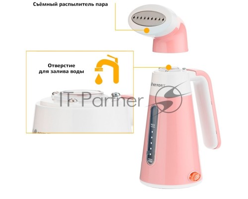 Отпариватель ручной Kitfort КТ-928-2 1000Вт персиковый/белый