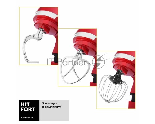 Миксер стационарный Kitfort КТ-1337-1 600Вт красный/серебристый