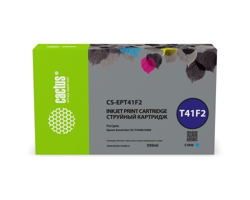 [расходные материалы] Картридж струйный Cactus CS-EPT41F2 голубой (350мл) для Epson SureColor SC-T5400M/SC-T3405/SC-T5405