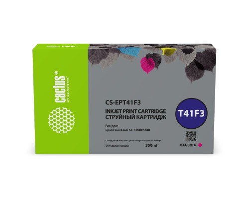 [расходные материалы] Картридж струйный Cactus CS-EPT41F3 пурпурный (350мл) для Epson SureColor SC-T5400M/SC-T3405/SC-T5405