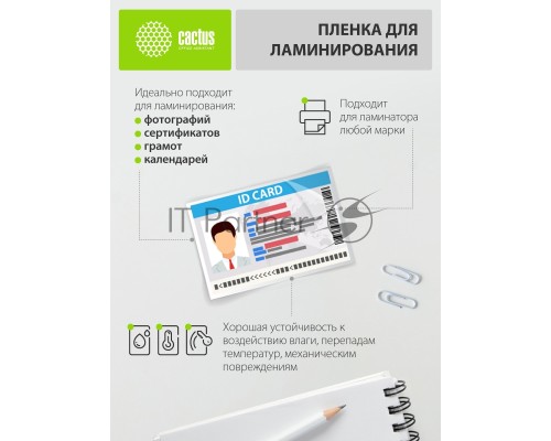 Пленка для ламинирования Cactus 80мкм A4 (25шт) глянцевая 216x303мм CS-LPGA48025