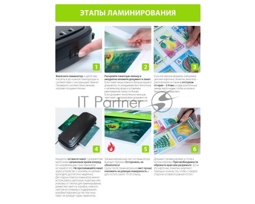 Пленка для ламинирования Cactus 80мкм A4 (25шт) глянцевая 216x303мм CS-LPGA48025