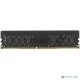 Оперативная память AMD 16GB DDR4 2666MHz R7 Performance Series Black R7416G2606U2S-U Non-ECC, CL16, 1.2V, RTL