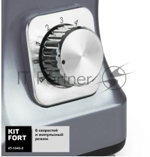 Миксер стационарный Kitfort КТ-1343-2 1000Вт светло-голубой/серый