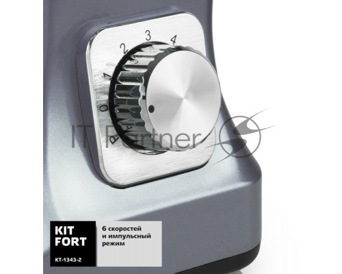 Миксер стационарный Kitfort КТ-1343-2 1000Вт светло-голубой/серый