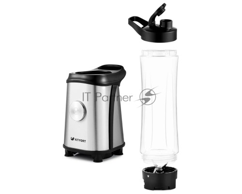 Блендер стационарный Kitfort КТ-1352 Shake&Take 350Вт черный