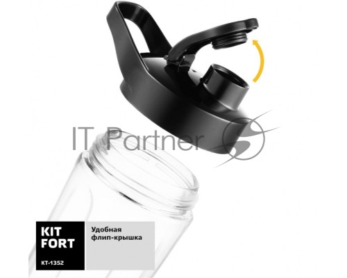 Блендер стационарный Kitfort КТ-1352 Shake&Take 350Вт черный