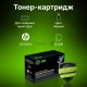Картридж лазерный Cactus CS-CE255X-MPS черный (15000 стр.) для HP LaserJet M521 Pro 500 MFP, M521dn Pro MFP, M521dw Pro MFP, M525, M525c MFP, M525f, P3010, P3015, P3015d, P3015dn, P3015x