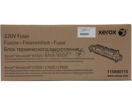 Фьюзер XEROX VL B7025/30/35/C7020/25/30/35 100K (115R00115)