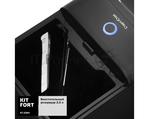 Термопот Kitfort КТ-2504 2.5л. 2000Вт черный/серебристый