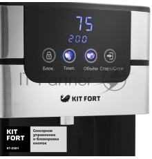 Термопот Kitfort КТ-2501 4л. 2618Вт черный/серебристый
