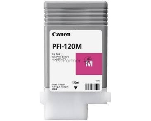 Картридж струйный Canon PFI-120 M 2887C001 пурпурный (130 мл) для Canon imagePROGRAF TM-200/205
