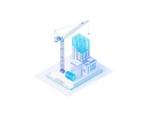 [Неисключительное право на использование ПО] Право на использование программы для ЭВМ 