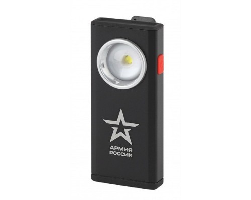 [Фонари] ЭРА Б0036609 Светодиодный фонарь АРМИЯ РОССИИ RA-802 Офицерский ручной аккумуляторный алюминиевый с магнитом и крючком