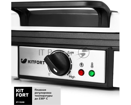 Вафельница Kitfort КТ-1646 1200Вт белый