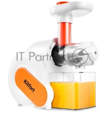 Соковыжималка шнековая Kitfort KT-1110-2 150Вт белый/оранжевый