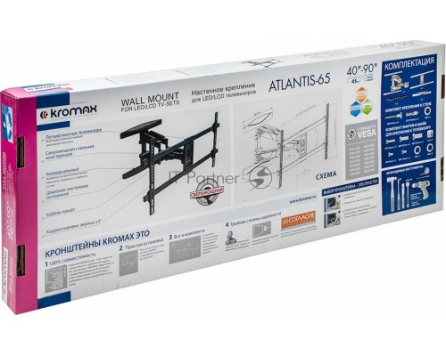 Кронштейн для телевизора Kromax ATLANTIS-65 черный 40