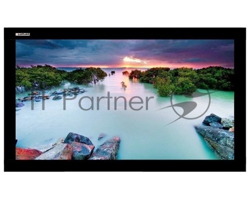 Экран Lumien Cinema Home 136x229 см (раб. область 120х213 см) (96
