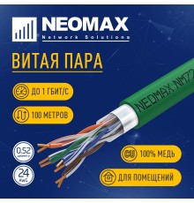 Кабель NEOMAX [NM720021-100М-РТ] F/UTP cat.5e 4x2x0.52, 24 AWG, Медь, внутренний, PVCLS нг(А)-LSLTx, 100м, зеленый