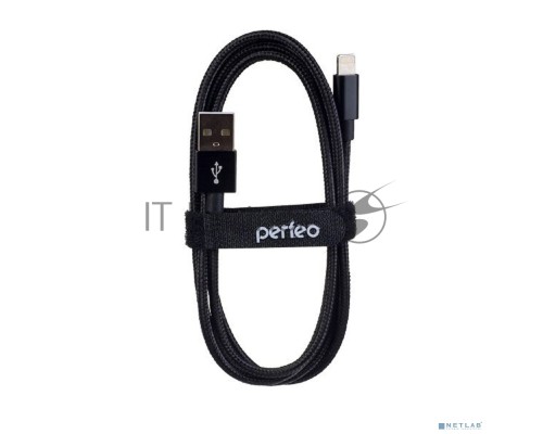 Кабель для iPhone PERFEO , USB - 8 PIN (Lightning), черный, длина 3 м. (I4304)